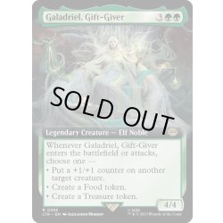 画像1: (FOIL)(フルアート)贈り主、ガラドリエル/Galadriel, Gift-Giver《英語》【LTR】