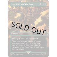 [EX+](FOIL)(フルアート)エント最後の進軍/Last March of the Ents《英語》【LTR】