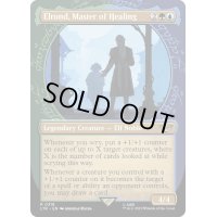 [EX+](ショーケース枠)医術の大家、エルロンド/Elrond, Master of Healing《英語》【LTR】