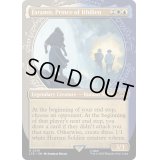 [EX+](ショーケース枠)イシリアンの領主、ファラミア/Faramir, Prince of Ithilien《英語》【LTR】