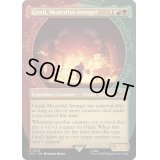 [EX+](ショーケース枠)死を悼む復讐者、ギムリ/Gimli, Mournful Avenger《英語》【LTR】