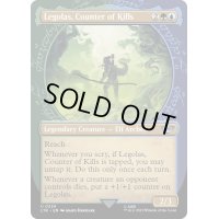 [EX+](ショーケース枠)打破数を競う者、レゴラス/Legolas, Counter of Kills《英語》【LTR】