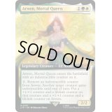[EX+](FOIL)(フルアート)人の子の女王、アルウェン/Arwen, Mortal Queen《英語》【LTR】