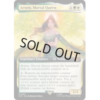 [EX+](FOIL)(フルアート)人の子の女王、アルウェン/Arwen, Mortal Queen《英語》【LTR】