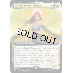 画像1: (フルアート)人の子の女王、アルウェン/Arwen, Mortal Queen《英語》【LTR】