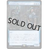 (フルアート)イシリアンのレンジャー/Rangers of Ithilien《日本語》【LTR】
