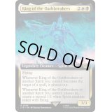 [EX+](FOIL)(フルアート)誓言破りし者の王/King of the Oathbreakers《英語》【LTR】