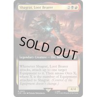 [EX+](フルアート)戦利品運び、シャグラト/Shagrat, Loot Bearer《英語》【LTR】