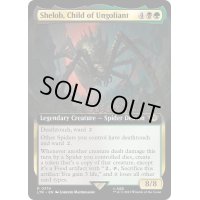 [EX+](FOIL)(フルアート)ウンゴリアントの末裔、シェロブ/Shelob, Child of Ungoliant《英語》【LTR】