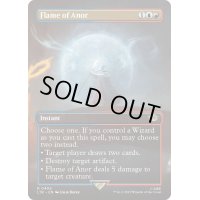 [EX+](FOIL)(フルアート)アノールの焔/Flame of Anor《英語》【LTR】