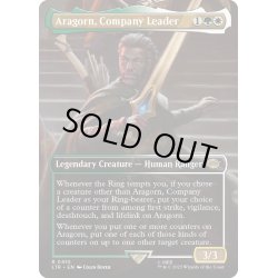 画像1: (FOIL)(フルアート)一行のリーダー、アラゴルン/Aragorn, Company Leader《英語》【LTR】