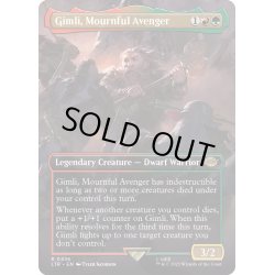 画像1: (フルアート)死を悼む復讐者、ギムリ/Gimli, Mournful Avenger《英語》【LTR】