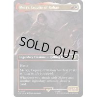 [EX+](フルアート)ローハン王家の小姓、メリー/Merry, Esquire of Rohan《英語》【LTR】