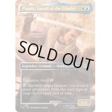 [EX+](FOIL)(フルアート)城塞の近衛兵、ピピン/Pippin, Guard of the Citadel《英語》【LTR】