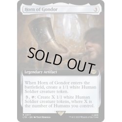 画像1: [EX+](FOIL)(フルアート)ゴンドールの角笛/Horn of Gondor《英語》【LTR】