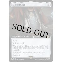 [EX+](FOIL)(フルアート)ミスリルの胴着/Mithril Coat《英語》【LTR】