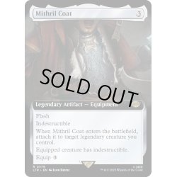 画像1: [EX+](フルアート)ミスリルの胴着/Mithril Coat《英語》【LTR】