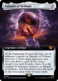 [EX](FOIL)(フルアート)オルサンクのパランティール/Palantir of Orthanc《英語》【LTR】