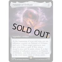 [EX+](FOIL)(フルアート)オルサンクのパランティール/Palantir of Orthanc《英語》【LTR】