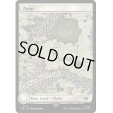 [EX+](フルアート)(272)平地/Plains《英語》【LTR】