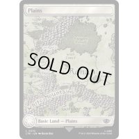 [EX+](フルアート)(272)平地/Plains《英語》【LTR】