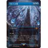 (FOIL)(フルアート)サルマンの嵐/Storm of Saruman《日本語》【LTR】