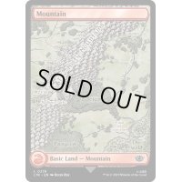 [EX+](フルアート)(278)山/Mountain《英語》【LTR】