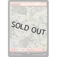[EX+](フルアート)(279)山/Mountain《英語》【LTR】