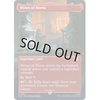 (FOIL)(フルアート)モリアの坑道/Mines of Moria《英語》【LTR】