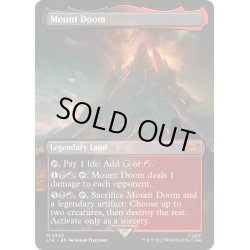 画像1: (FOIL)(フルアート)滅びの山/Mount Doom《英語》【LTR】