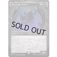 [EX+](FOIL)(ショーケース枠)死人占い師、サウロン/Sauron, the Necromancer《日本語》【LTR】