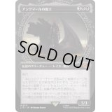 (FOIL)(ショーケース枠)アングマールの魔王/Witch-king of Angmar《日本語》【LTR】