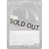 (FOIL)(ショーケース枠)アングマールの魔王/Witch-king of Angmar《日本語》【LTR】
