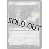 (FOIL)(332)ナズグル/Nazgul《日本語》【LTR】