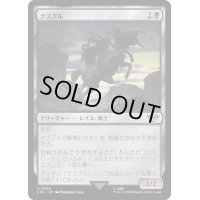(FOIL)(332)ナズグル/Nazgul《日本語》【LTR】