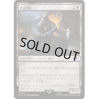 [EX](FOIL)(333)ナズグル/Nazgul《日本語》【LTR】