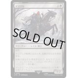 (FOIL)(334)ナズグル/Nazgul《日本語》【LTR】