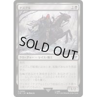 (FOIL)(334)ナズグル/Nazgul《日本語》【LTR】