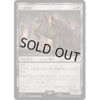 [EX](FOIL)(335)ナズグル/Nazgul《日本語》【LTR】