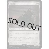 [EX](FOIL)(336)ナズグル/Nazgul《日本語》【LTR】