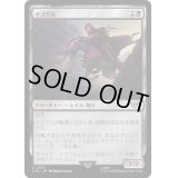 [EX](FOIL)(337)ナズグル/Nazgul《日本語》【LTR】