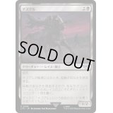 (FOIL)(338)ナズグル/Nazgul《日本語》【LTR】