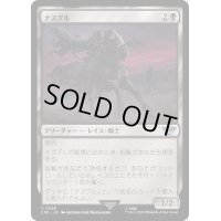 [EX](FOIL)(338)ナズグル/Nazgul《日本語》【LTR】