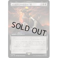 [EX+](フルアート)イシルドゥアの宿命の一撃/Isildur's Fateful Strike《日本語》【LTR】