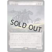 (FOIL)(フルアート)指輪の幽鬼/Ringwraiths《日本語》【LTR】