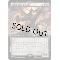 (FOIL)(フルアート)破滅をもたらす者、魔王/Witch-king, Bringer of Ruin《日本語》【LTR】
