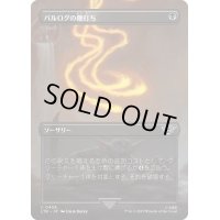 [EX+](フルアート)バルログの鞭打ち/Lash of the Balrog《日本語》【LTR】