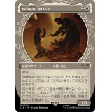 [EX+](ショーケース枠)塔の長官、ボロミア/Boromir, Warden of the Tower《日本語》【LTR】