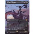 (フルアート)アングマールの魔王/Witch-king of Angmar《日本語》【LTR】