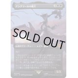 (FOIL)(フルアート)アングマールの魔王/Witch-king of Angmar《日本語》【LTR】